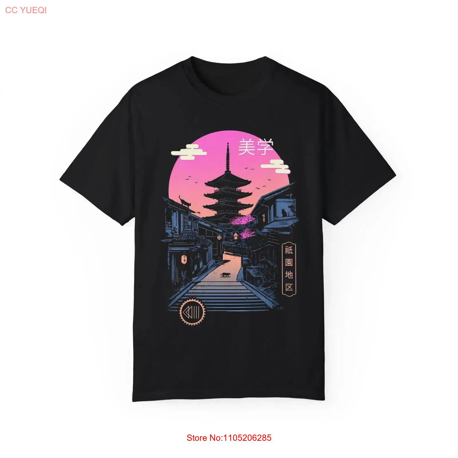 Vintage Fashion Kyoto - Neon Japan Street T Shirt Kyoto