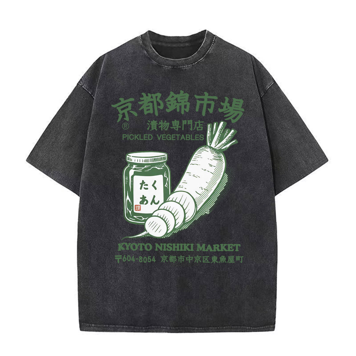 Vintage Fashion Kyoto - Kyoto Nishiki Market Meme Funny T-shirt