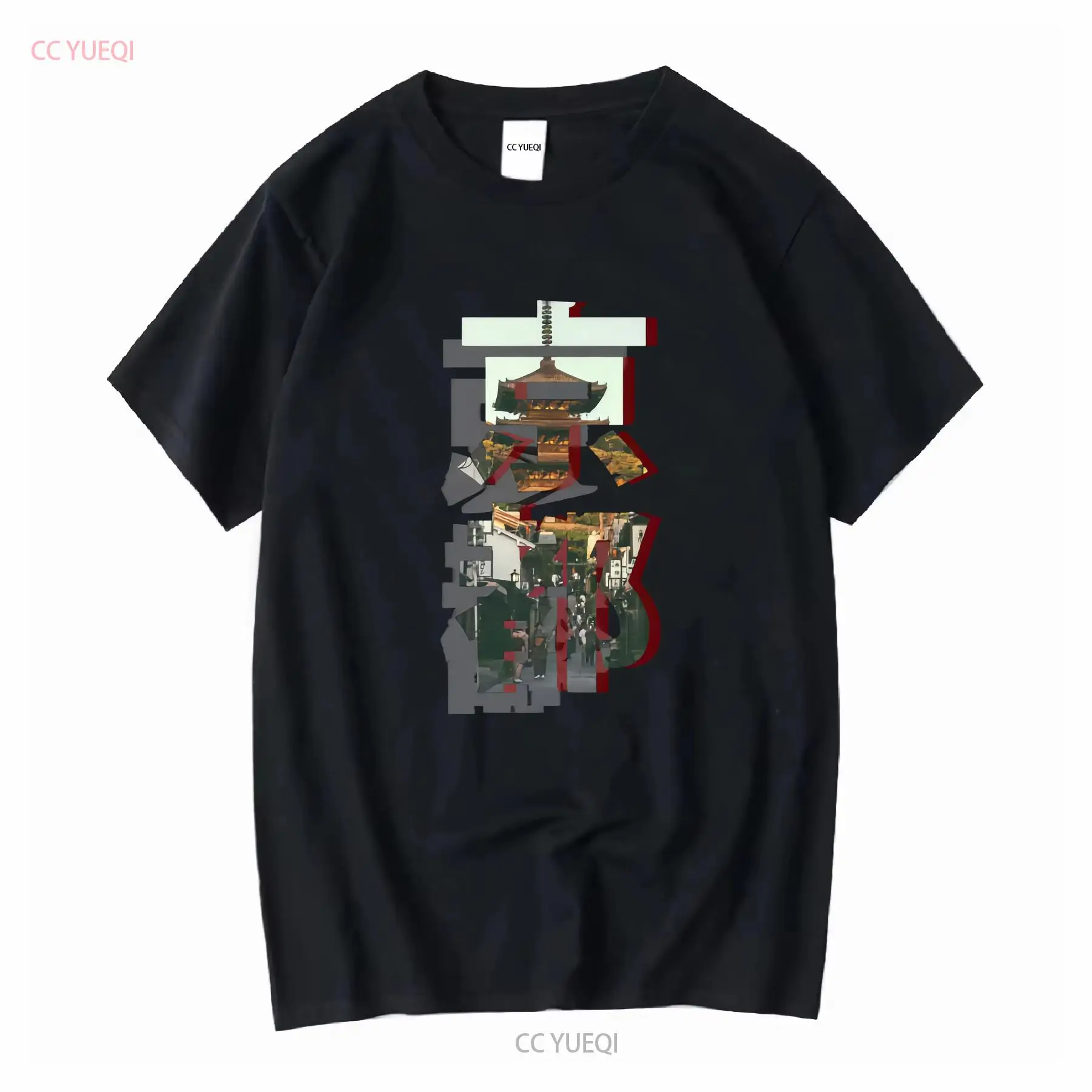 Vintage Fashion Kyoto - Kyoto Prefecture Japan Stylish Kanji design