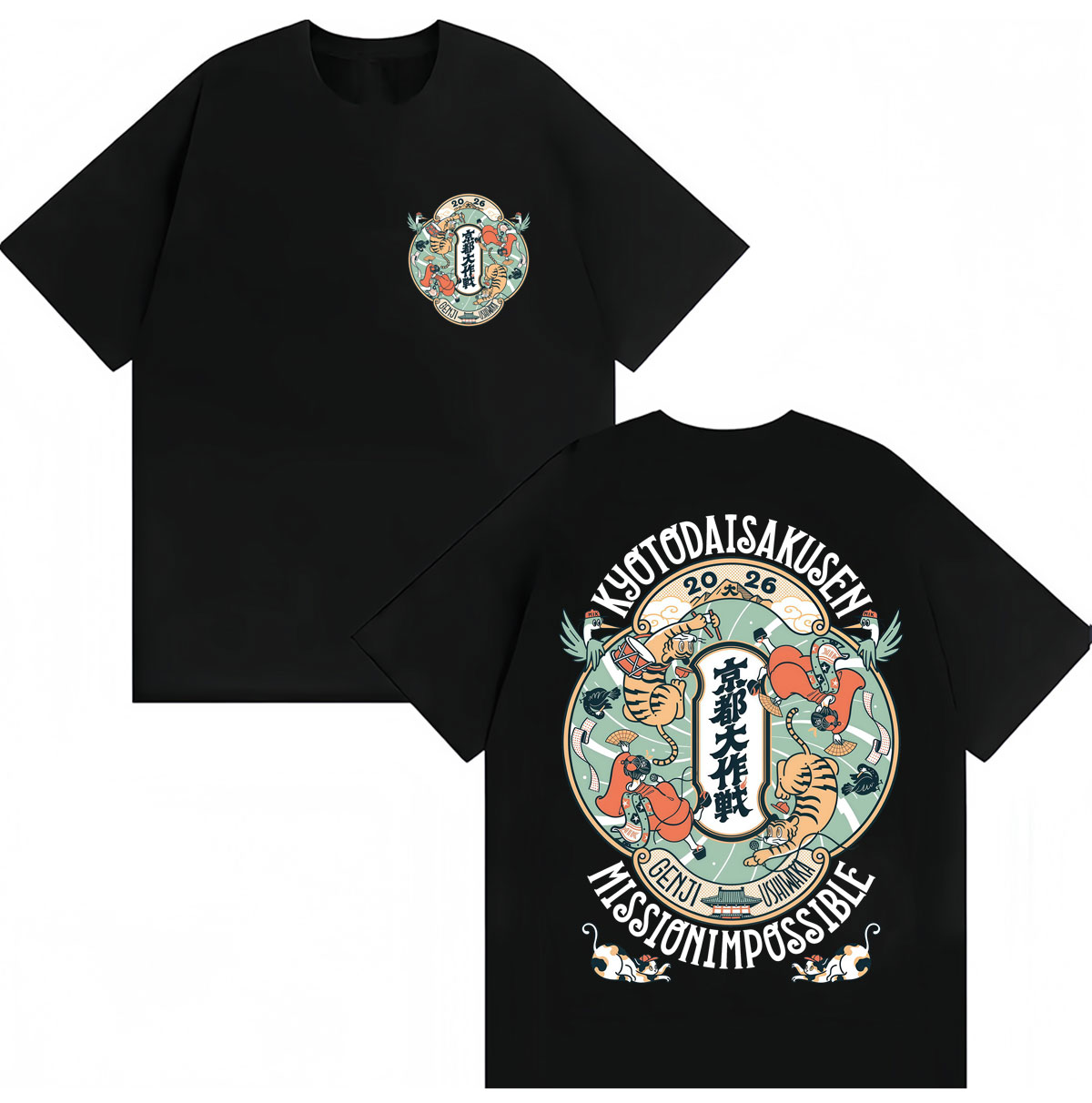 Japanese Style Kyoto Daiakusen - Vintage Fashion Kyoto review and price