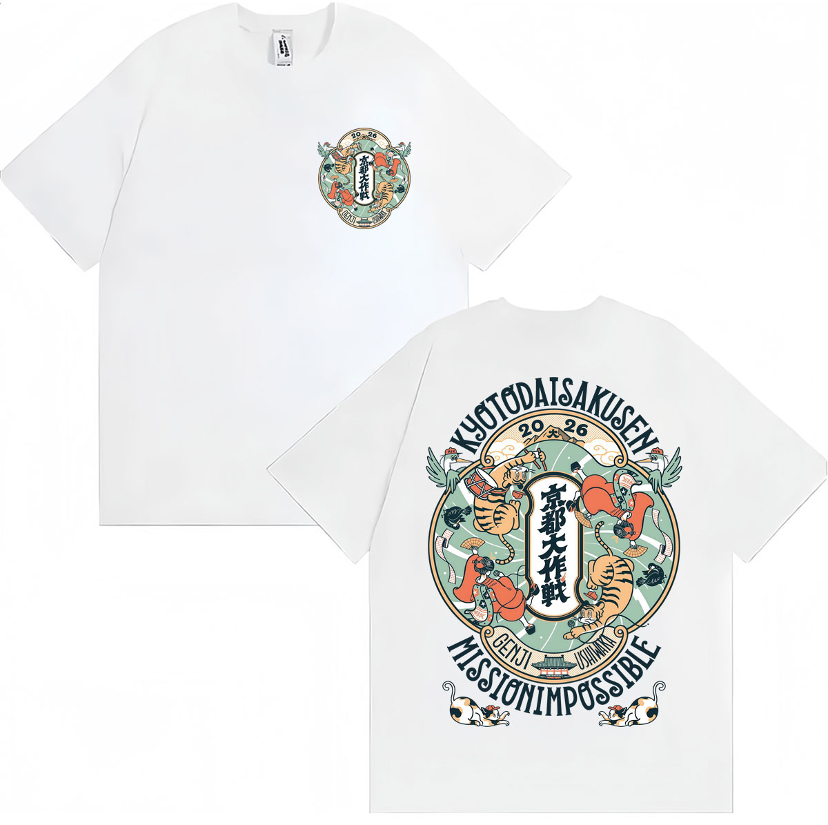 Japanese Style Kyoto Daiakusen - Vintage Fashion Kyoto review and price