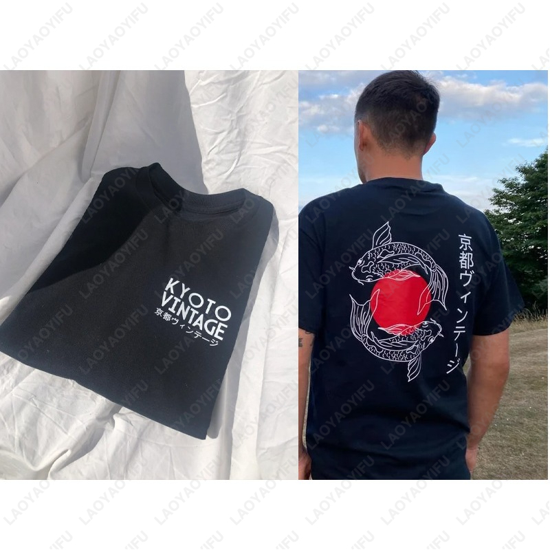 Kyoto Vintage Japanese Koi Car - Vintage Fashion Kyoto review and price
