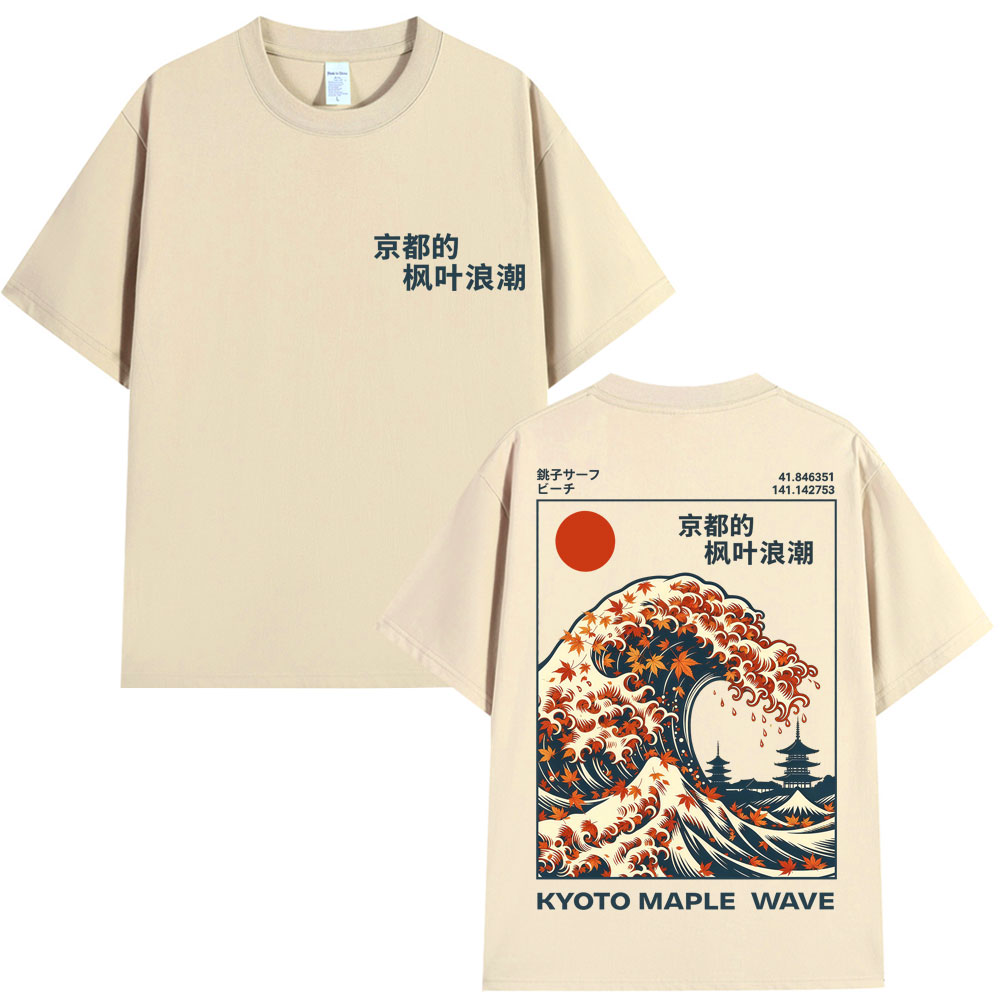 Japanese Style Kyoto Maple Wav - Vintage Fashion Kyoto review and price